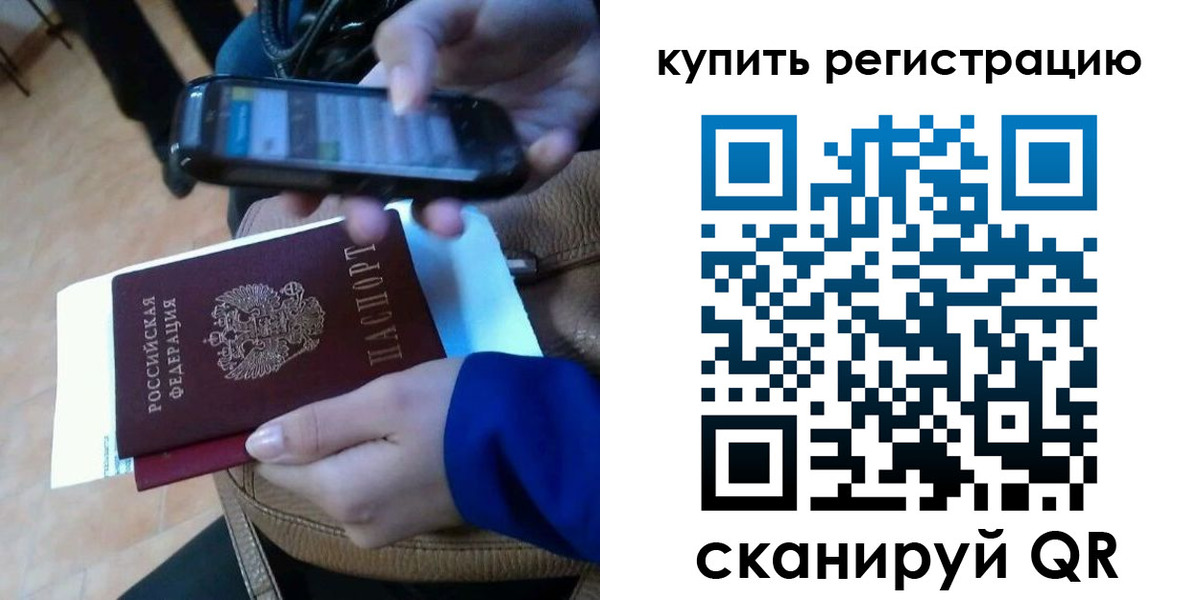 регистрация для школы в Шумерле