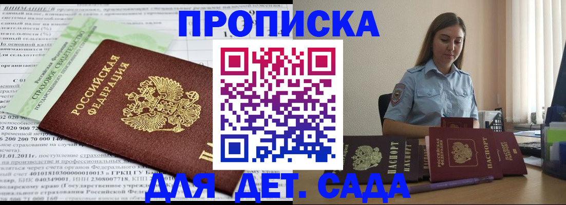 временная регистрация поиск в Шумерле